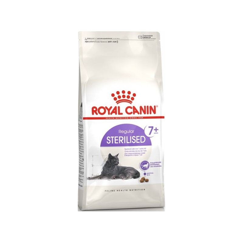 Sterilised 7+ 400gr - Royal Canin 1253252 Royal Canin 6,75 € Ornibird