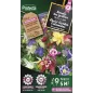Ancolie des jardins double - Cat. C - Protecta